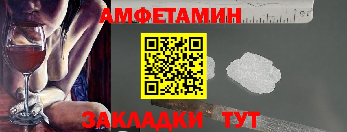 Alpha-PVP СК   Кокаин  Гашиш  Меф МЯУ МЯУ кристаллы  Нефтекамск  Вход с VPN  Бошки Шишки  МЕФ 