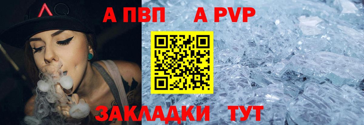 Альфа ПВП СК Нефтекамск