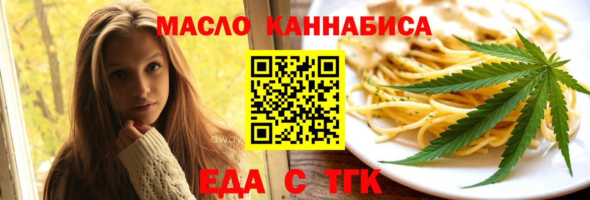 Canna-Cookies марихуана  Вход с VPN  Нефтекамск 
