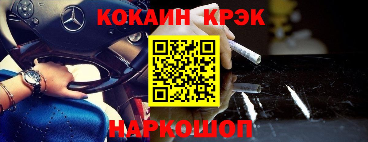 Cocaine Columbia Нефтекамск