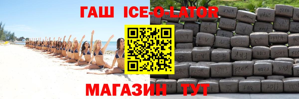 ГАШИШ индика сатива  Вход с VPN  ГАШИШ  Гашиш хэш  Нефтекамск 