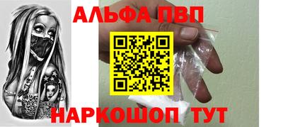 мефедрон мука Тулун