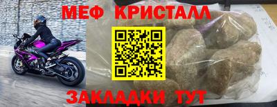 spice Донской