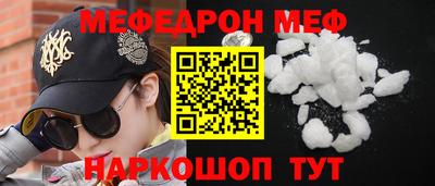 ешки Дубна