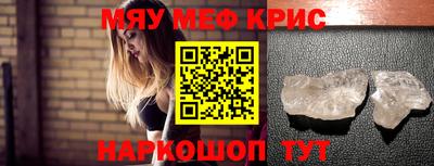 таблы Донецк