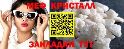 таблы Донецк