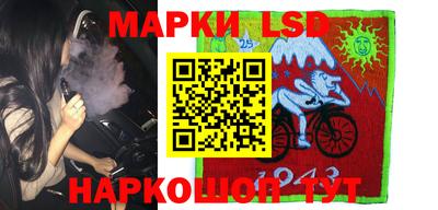 таблы Донецк