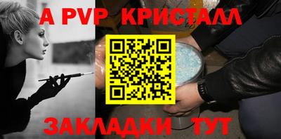 ешки Дубна