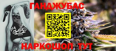 таблы Донецк