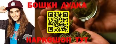 таблы Донецк