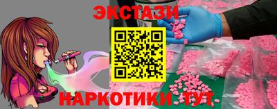 таблы Донецк