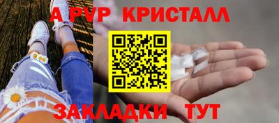 ешки Дубна