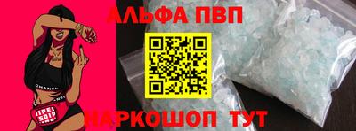ешки Дубна