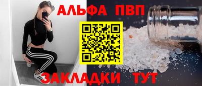 ешки Дубна