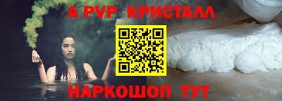 ешки Дубна