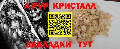 таблы Донецк