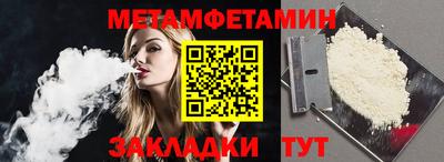 spice Донской
