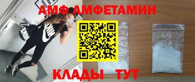 таблы Донецк