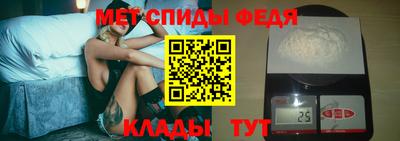 таблы Донецк