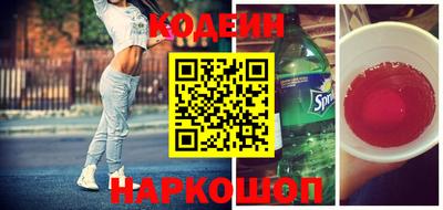 spice Донской