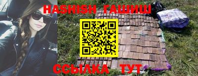 таблы Донецк