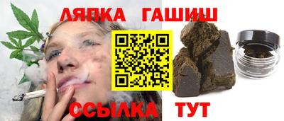 таблы Донецк