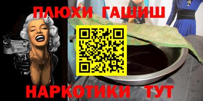 таблы Донецк