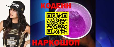 spice Донской
