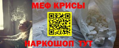 таблы Донецк