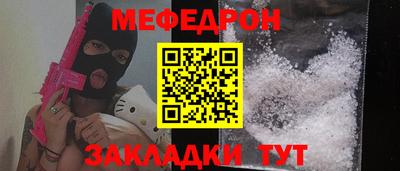spice Донской