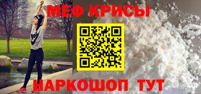 таблы Донецк