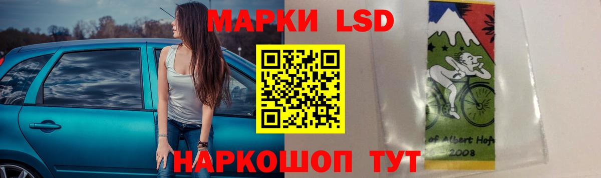 ЛСД экстази ecstasy  ЛСД экстази кислота  Вход с VPN  Нефтекамск 