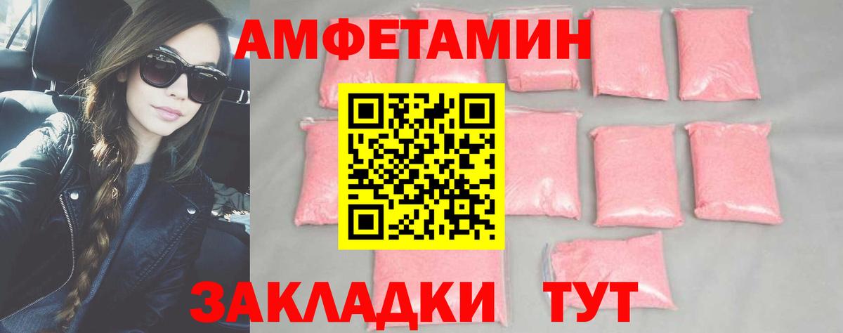 Метамфетамин винт  Вход с VPN  Метамфетамин винт  Нефтекамск 