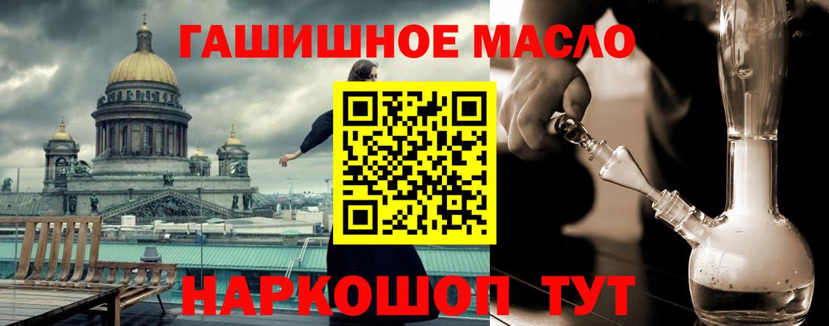 ТГК THC oil  Дистиллят ТГК Wax  Вход с VPN  Нефтекамск 