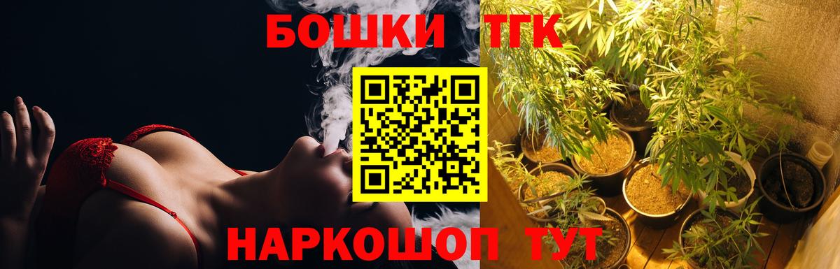 Марихуана AK-47 Нефтекамск