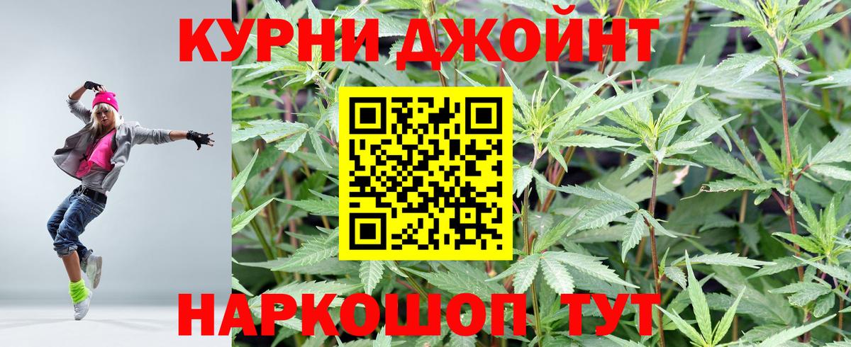 Канабис тримм  Каннабис гибрид  Нефтекамск  Вход с VPN  Бошки Шишки SATIVA & INDICA 